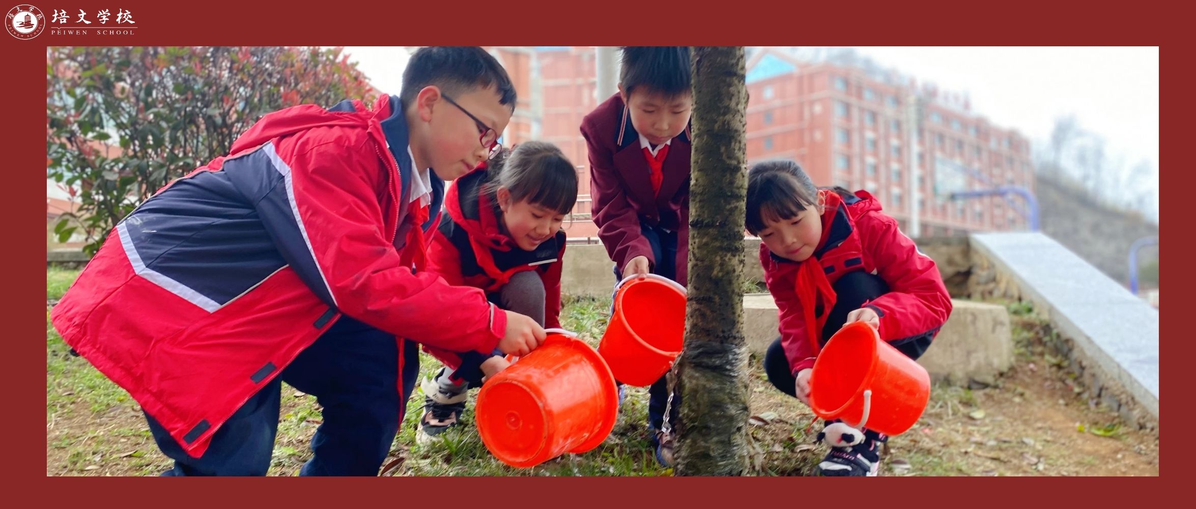 植樹節(jié)！我們共同期待······